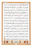 Al-Qaidah An-Noraniah (Last Tenth of the Qur'an with Surat Al-Fatiha, Warsh Narration, Size: 8" X 6")