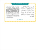 The Clear Quran - Tafsir for Kids (Surah 1, and 49-114, Volume 4)