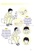 Goodword Islamic Studies: Primer (KG) Level