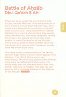 An Nasihah Islamic Curriculum Coursebook 4 النصيحة كتاب الطالب