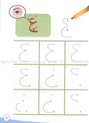 My First Book of Arabic Writing