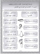 IQRA' Arabic Reader Workbook: Level 3