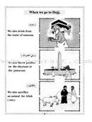 Islamic Education - The Right Path: Level 1 التربية الإسلامية