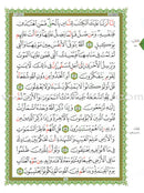Al-Qaidah An-Noraniah (Robu' Yaseen with Suratul-Fatihah, Large Size: 8.3" X 11.1") القاعدة النورانية ربع يس مع سورة الفاتحة