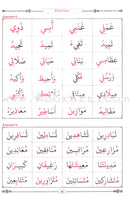 Easy Quran Reading with Baghdadi Primer (With English Guidelines)