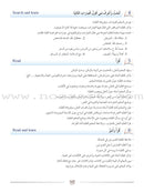 Arabic Language Friends Teacher Guide: Level 4 أصدقاء العربية