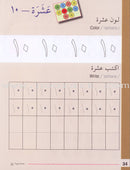 Learning Numbers and Counting in Arabic