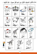 I'm Reading (Damaged Copy) أنا أقرأ