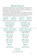 The Beginner's Book of Salah