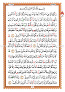 Al-Qaidah An-Noraniah (Last Tenth of the Qur'an with Surat Al-Fatiha, Warsh Narration, Size: 8" X 6")