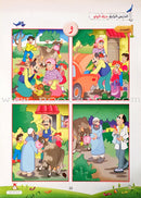 Arabic Buds Posters: Part 1 بوسترات  براعم العربية