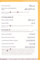Essential Du'a's & Surahs: Book 2 (South Asian Script)