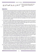 Juz' Tabarak - Part 29 of the Qur'an