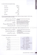 Access to Qur'anic Arabic Workbook