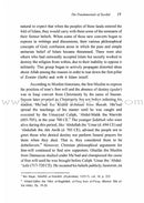 The Fundamentals of Tawheed (Islamic Monotheism, Paperback) شرح مبادىء التوحيد