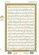 Al-Qaidah An-Noraniah (Last Tenth of the Qur'an with Suratul-Fatihah, Size: 8.3" X 11.1)