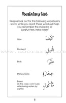 Mini Tafseer Book Series: Book 11 (Suratul-Feel) سورة الفيل