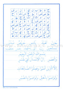 Easy Steps in Arabic Handwriting Workbook: Level 2