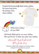 IQra' Wise (Weekend Islamic School Excellence) Textbook : Grade One