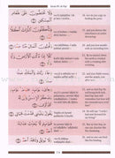 Juz 'Amma for School Students (With Transliteration)