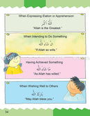 Goodword - I Love Islam: Level 2