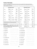 Gateway to Arabic: Level 2 مفتاح العربية