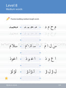 Arabic Handwriting - Learn Arabic Series