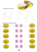 Arabic for Beginners