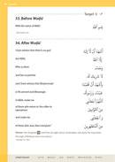 Essential Du'a's & Surahs: Book 1 (Madinah script)