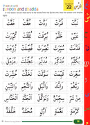 Weekend Learning - Beginners Arabic Reading