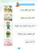 Arabic Club Textbook and Workbook: Volume 3 نادي العربية