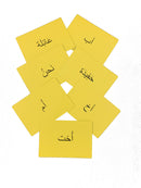 Arabic Words Flashcards ( Family & Pronouns ) Bilingual