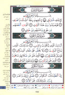 Tajweed Qur'an (Rub' Yaseen) مصحف التجويد
