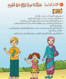 Kalimah Tayibah Workbook: Level 3 كلمة طيّبة الكتاب الثالث