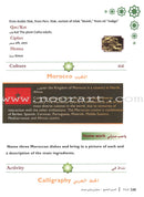 Arabic Language Through Dialogue - Part 1 (With Downloadable MP3 Files) اللغة العربية بالحوار