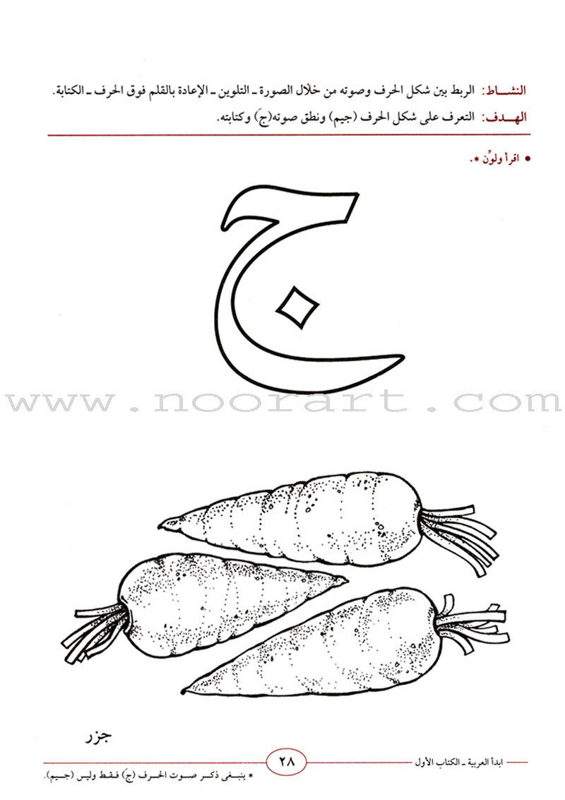 SIMPLE ARABIC　洋書 Untitled_Artwork_9b99d22e-7b6d
