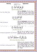 Juz' Amma For The Classroom: Textbook جزء عم
