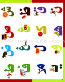 I Love The Arabic Language Handwriting: Level 1 أحب اللغة العربية كراس الخط و الإملاء