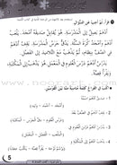 ICO Learn Arabic Workbook: Level 2 (Combined Edition) تعلم العربية  - مدمج