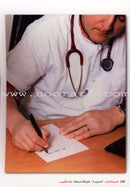 Arabic for Youth Teacher's Case: Level 4 العربية للشباب حقيبة المعلم