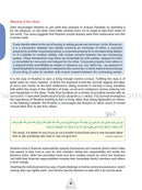 ICO Islamic Studies Textbook: Grade 11, Part 2 (With CD-ROM)