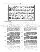 A Study of the Qur'an Textbook Juz' One (Alif Lam Mim)