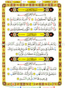 The Last Three Parts of the Glorious Qur'an (Color-Coded Tajweed Rules)