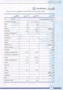 Al-Kitaab fii Ta'allum al-'Arabiyya - A Textbook for Beginning Arabic with Website (Lingco): Part One (Hardcover, Third Edition)