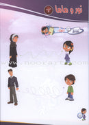 ICO Learn Arabic (Set of 12 Books, Pre-K - 2, without Teacher's Guides) تعلم العربية