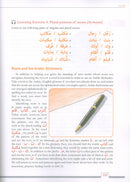Alif Baa: Introduction to Arabic Letters and Sounds with Website (Third Edition, Paperback) ألف باء: مقدمة للحروف والأصوات العربية