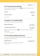 Essential Du'a's & Surahs: Book 1 (Madinah script)