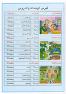 Arabic is the Language of Tomorrow for Non-Native Speakers Workbook: Level 1 العربية لغة الغد
