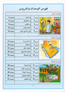 Arabic is the Language of Tomorrow for Non-Native Speakers Workbook: Level 2 العربية لغة الغد